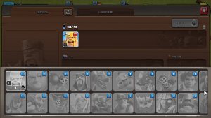 部落冲突2026 v18.0.2 Android版