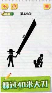 画线火柴人无广告 v1.0.3.5