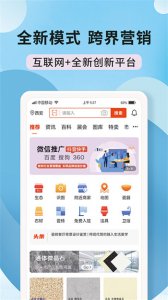陶石汇 v3.19.0 Android版