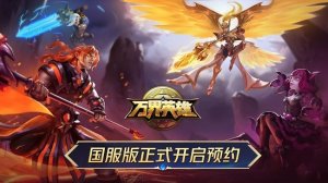 万界英雄手机游戏 v30.7 Android版