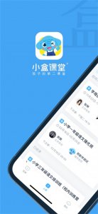小盒课堂ios版 v5.2.60