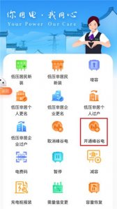 皖事通ios版 v3.2.7