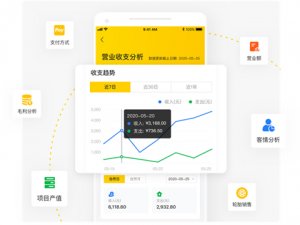 店铺通app v3.9.0