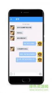 兼果校园商户端(兼果企业版) v1.2.0 Android版