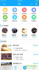 乡村有约 v2.0.53 Android版