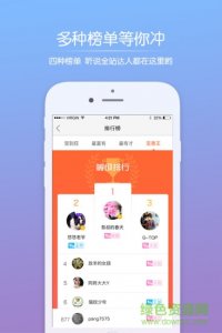 株洲范 v3.1 Android版