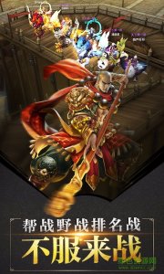 小米天龙八部h5游戏 v1.2.82 Android版