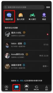 维迈通多多app v1.5.17.25