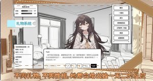 妹居物语汉化版 v1.0