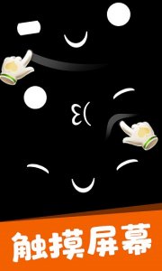 造型大师3d无广告 v1.4 Android版