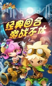 寻仙奇缘变态版 v3.0.0 Androidsf版