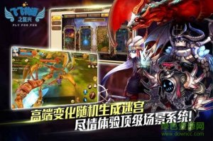 飞飞物语(フリフレガシー) v1.0.0 Android版