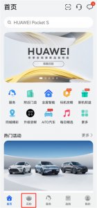 花粉会所app v15.1.12.300