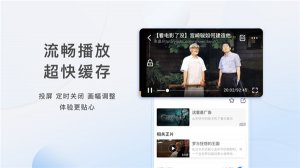 影视大全苹果手机版 v3.4.2