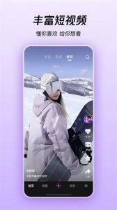 腾讯微视老版本 v8.80.0.588