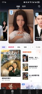 看多多App v6.50.0.122