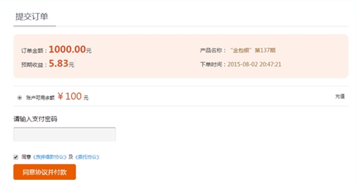 金银猫钱包如何体现 金银猫钱包买理财项目和提现课程