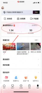 西瓜视频极速版app v10.1.8