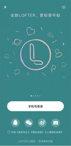 老福特app v8.3.22